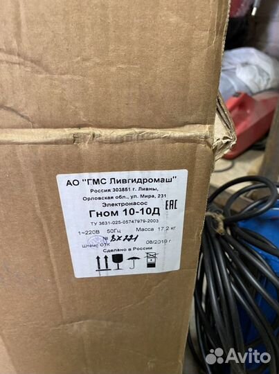 Дренажные насосы