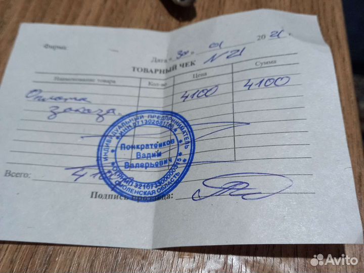 Свечи зажигания