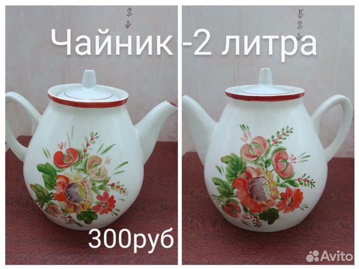 Заварочный чайник