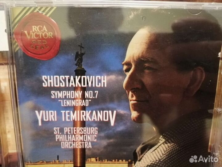 Shostakovich symphony no. 7 Yuri Temirkanov cd