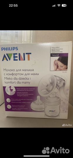 Молокоотсос avent ручной