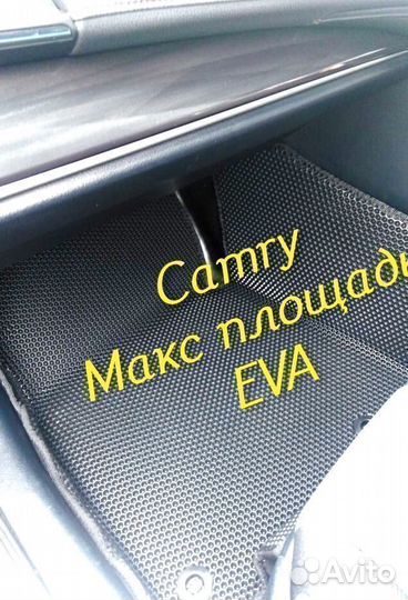 Коврики на toyota camry 70 50 55 40 30 3d eva ева