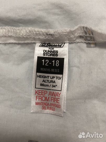 Рубашка для мальчика