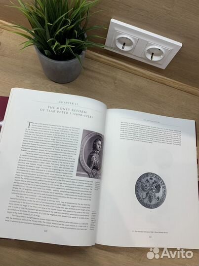 Книга Деньги России 1000 лет