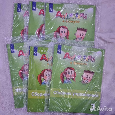 Сборник упражнений английский 3 класс быкова