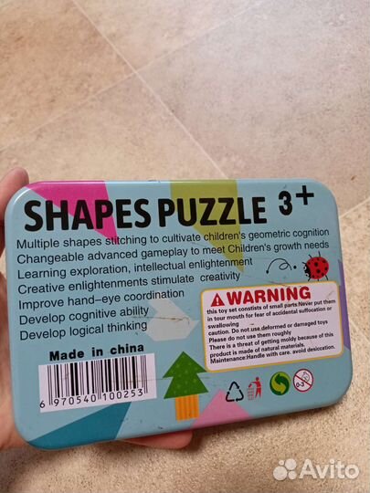 Развивающая головоломка