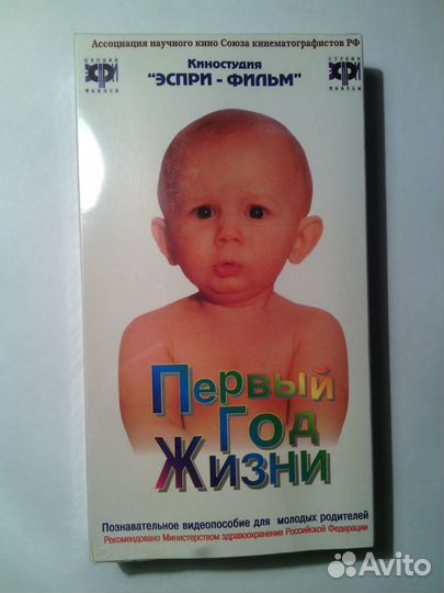 KAT Мультфильмы на видеокассетах