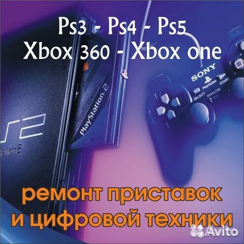 Ремонт телевизоров Ремонт кофемашин Бытовой техн