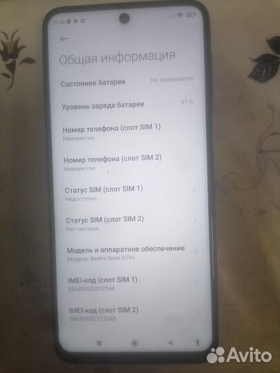Xiaomi redmi note 9 PRO 6/128GB