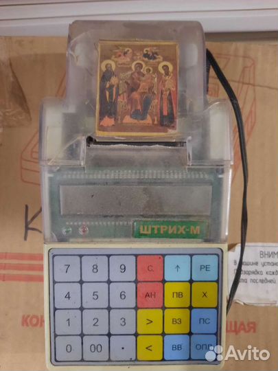 Кассовый аппарат