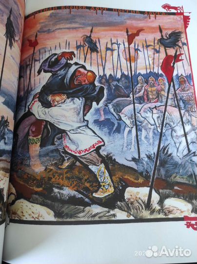 Книга Рассказы начальной русской летописи