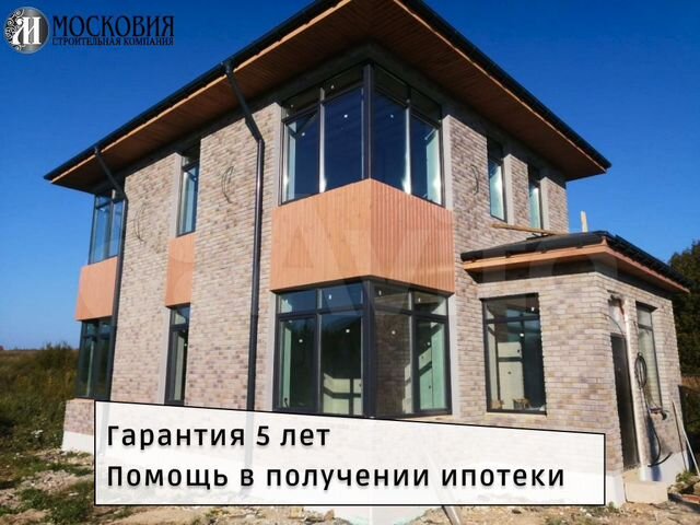 Продажа домов в селе Пашином в Афанасьевском районе в Кировской области