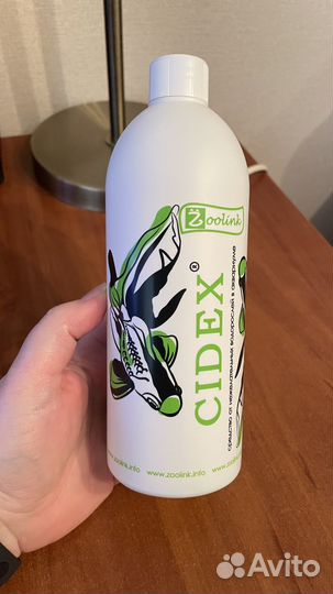 Сайдекс (Cidex) для аквариума, 500 мл