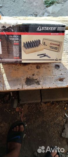 Клеймо буквы цифры