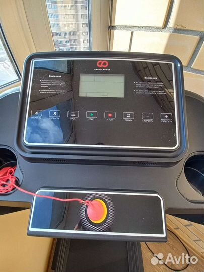 Беговая дорожка