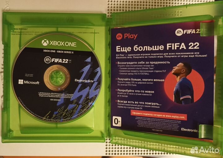 Диск FIFA 22 xbox ONE