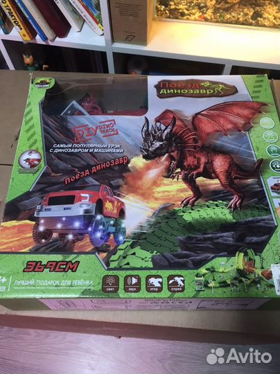 Железные дороги