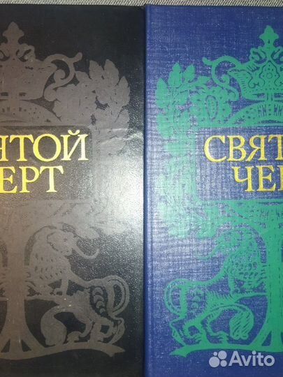 Три тома про эпоху Романовых