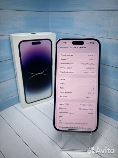 iPhone 14 Pro Max, 256 ГБ