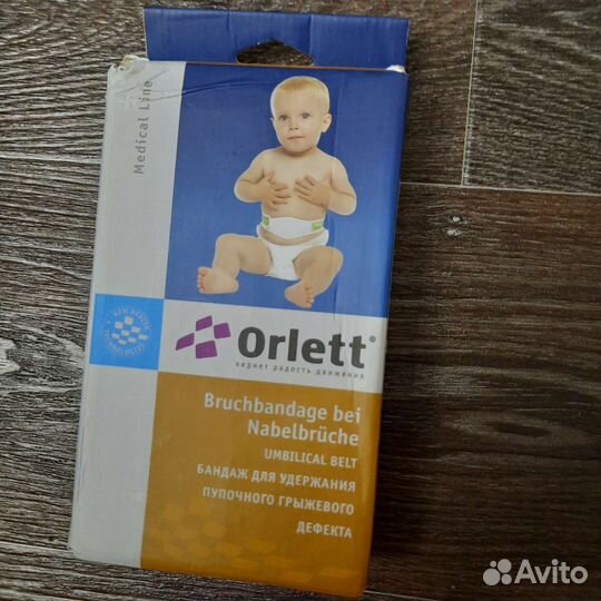 Бандаж для пупочной грыжи