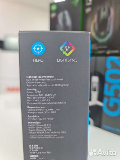 Игровая мышь Logitech G502 hero