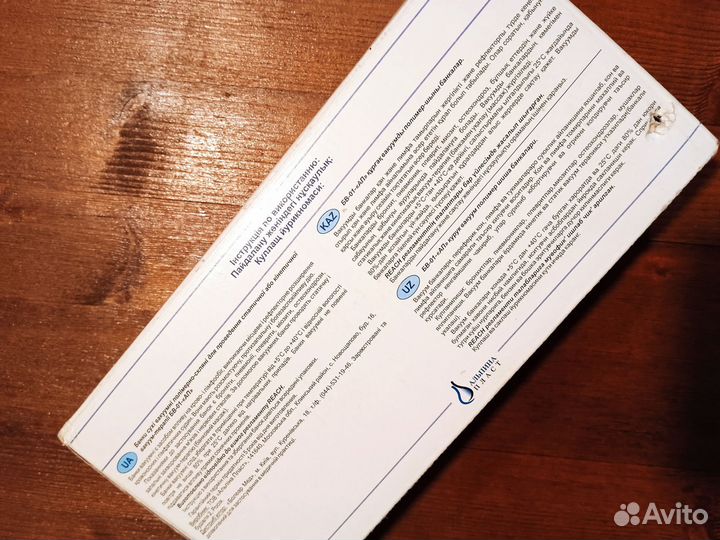 Банки вакуумные, косметический массажный набор