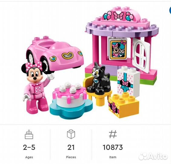 Конструктор lego duplo новый