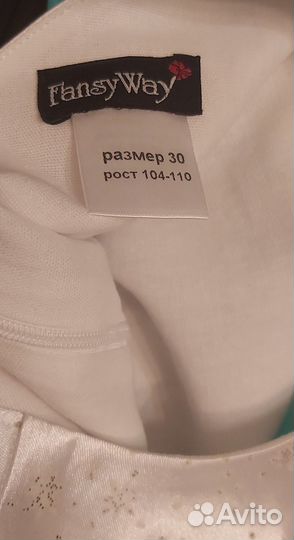 Платье для девочки