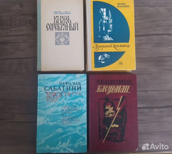 Книги разные