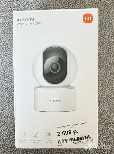 IP-камера Xiaomi SMART Camera C200