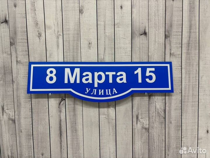 Таблички от производителя