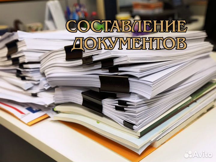 Бухгалтерские услуги, сопровождение, отчетность