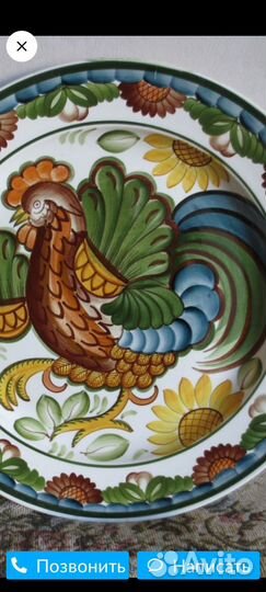 Тарелка настенная 