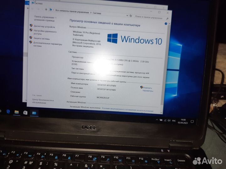Ноутбук Dell latitude e7450