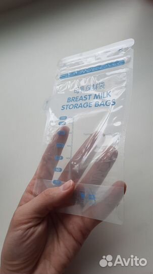 Пакеты для грудного молока