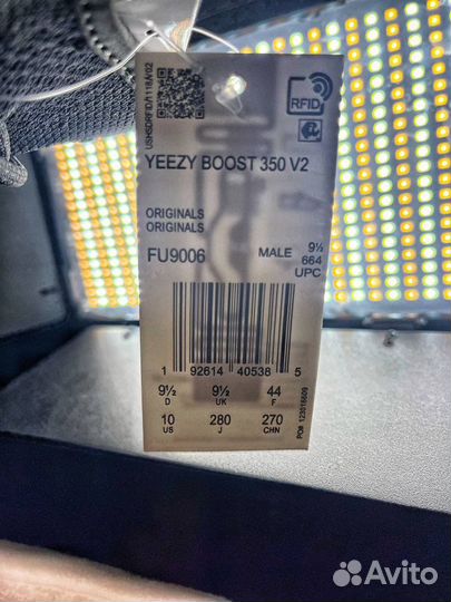 Кроссовки мужские adidas yeezy boost 350v2