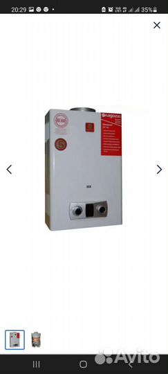 Теплообменник на Ладогаз