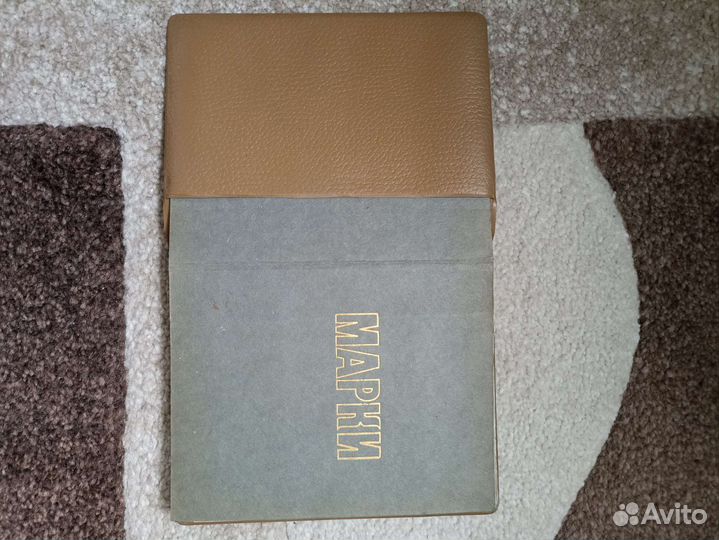 Альбом для марок СССР