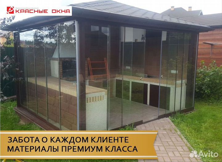 Безрамное остекление домов