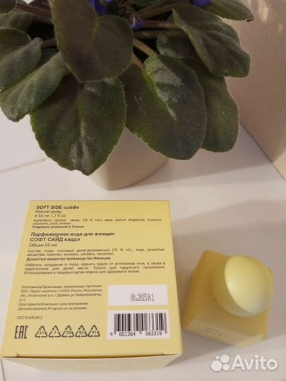 Парфюмерная вода женская