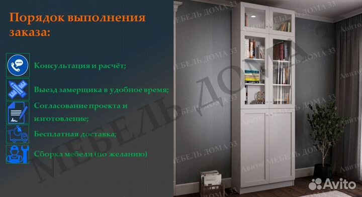 Рабочая зона у окна