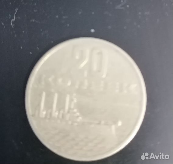 Монеты 50 лет советской власти