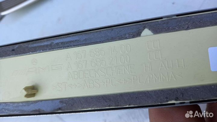 Накладка пирожков Mercedes V167