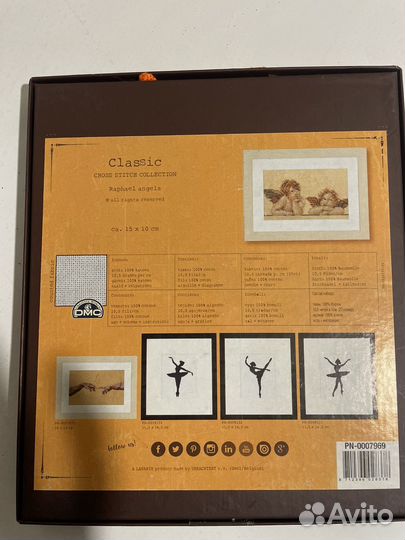 Остатки наборов для вышивки