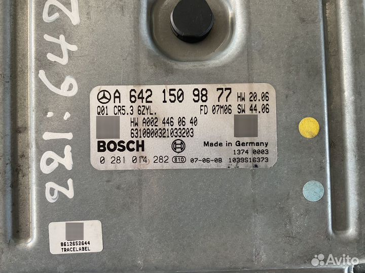 Блок управления двигателем Mercedes Benz W221