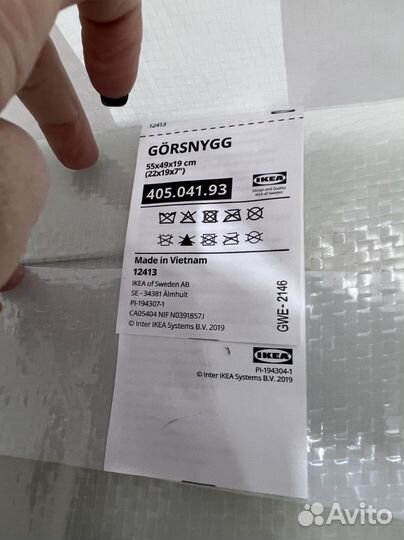 Мешки для хранения вещей gorsnygg