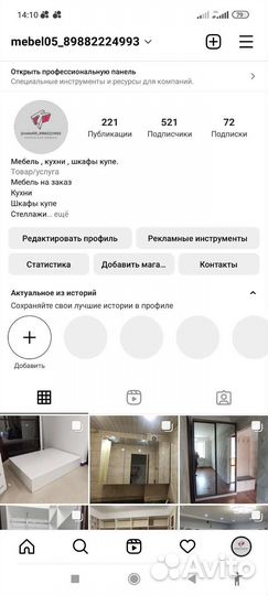 Мебель на заказ