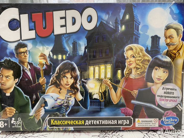 Классическая детективная игра