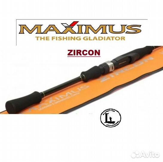 Спиннинг maximus zircon