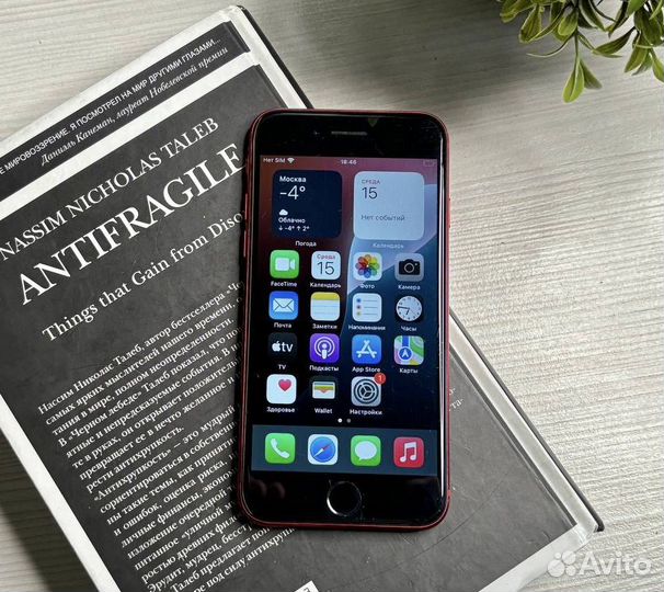 iPhone SE (2020), 64 ГБ